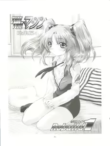 Page 25 of TIMTIM Machine Custom 03 - preview thumbnail