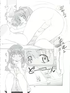 Page 8 of TIMTIM Machine Custom 03 - preview thumbnail