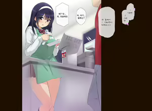 Page 51 of Manbiki Enzai Sou ~Chuunen Oyaji ni Okasare Otosareru Shoujo~ | 도둑질 원죄 총 ~중년 아저씨의 함정에 빠져가는 소녀~ - preview thumbnail