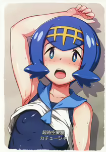 Page 18 of Suiren-chan no Anaba | Lana's Great Spot - preview thumbnail