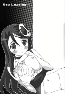 Page 13 of Mizo Chiru - preview thumbnail