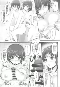 Page 62 of Sister Affection On&Off SAO Soushuuhen - preview thumbnail