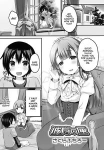 Kanata no Hako | Kanata's Box — hentai manga cover on Fhentai