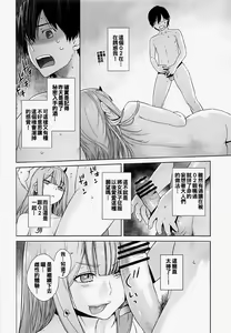 Page 8 of GERBERA - preview thumbnail