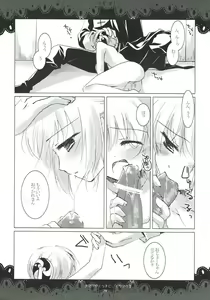Page 27 of Kageriyuku Tsuki ni, Kuchizuke o. - preview thumbnail