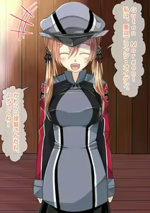 Page 164 of Ninshin Collection 3 ~Shounen Teitoku to 4-nin no Kanmusu-tachi~ - preview thumbnail
