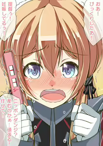Page 196 of Ninshin Collection 3 ~Shounen Teitoku to 4-nin no Kanmusu-tachi~ - preview thumbnail