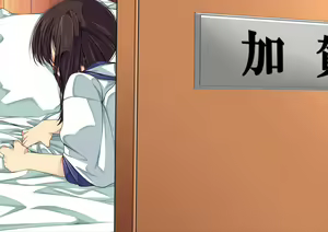 Page 251 of Ninshin Collection 3 ~Shounen Teitoku to 4-nin no Kanmusu-tachi~ - preview thumbnail