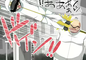 Page 3 of Ninshin Collection 3 ~Shounen Teitoku to 4-nin no Kanmusu-tachi~ - preview thumbnail