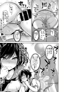 Page 12 of Touhou Kabeshiri 9 Murasa Minamitsu - preview thumbnail