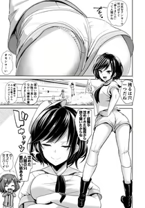 Page 2 of Touhou Kabeshiri 9 Murasa Minamitsu - preview thumbnail
