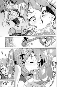 Page 11 of Bitch na Mutsu-chan no Saishu Ninmu - preview thumbnail