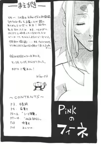 Page 3 of Pink no Fiona - preview thumbnail