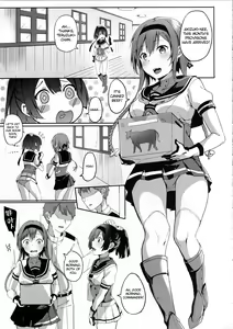 Page 3 of Onee-san ni wa Naisho - preview thumbnail