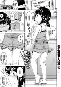 Uchi no Imouto ga Sukoshi Kawaii Ikutsuka no Riyuu — hentai manga cover on Fhentai
