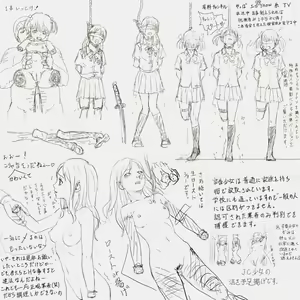 Page 24 of Artiest - g2 - preview thumbnail