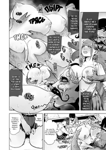 Page 8 of Shinsoushinri Randebuu | Рандеву с подсознанием - preview thumbnail