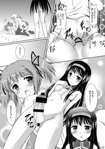 Page 16 of Ma.ho.ma Magika - preview thumbnail