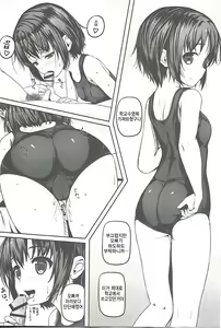 Page 6 of Datte Kiss Shichattara Koibito Mitai Janai - preview thumbnail