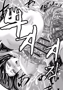 Page 118 of Kono Kusottare no Netorare Tsuma-domo yo - preview thumbnail
