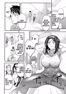 Page 131 of Kono Kusottare no Netorare Tsuma-domo yo - preview thumbnail