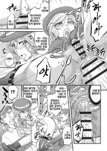 Page 174 of Kono Kusottare no Netorare Tsuma-domo yo - preview thumbnail