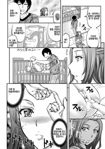 Page 189 of Kono Kusottare no Netorare Tsuma-domo yo - preview thumbnail