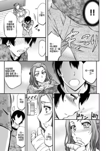 Page 196 of Kono Kusottare no Netorare Tsuma-domo yo - preview thumbnail