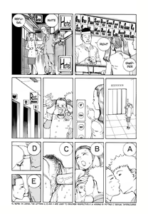Page 7 of Shintaro Kago - Communication - preview thumbnail