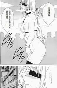 Page 23 of Black Cat Final - preview thumbnail