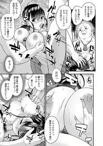 Page 123 of Kashimashi Biyori. - preview thumbnail