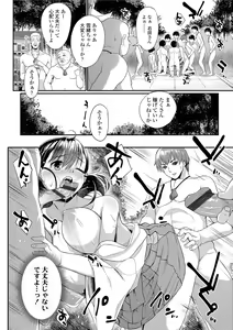 Page 136 of Kashimashi Biyori. - preview thumbnail