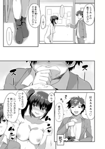 Page 161 of Kashimashi Biyori. - preview thumbnail