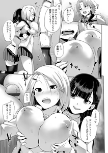 Page 37 of Kashimashi Biyori. - preview thumbnail
