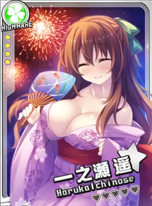 Page 261 of Zettai Junshu Pako Pako Carnival!! - preview thumbnail