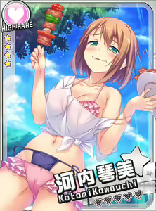 Page 271 of Zettai Junshu Pako Pako Carnival!! - preview thumbnail