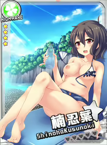 Page 276 of Zettai Junshu Pako Pako Carnival!! - preview thumbnail