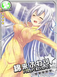 Page 288 of Zettai Junshu Pako Pako Carnival!! - preview thumbnail