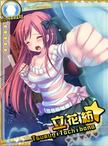 Page 301 of Zettai Junshu Pako Pako Carnival!! - preview thumbnail