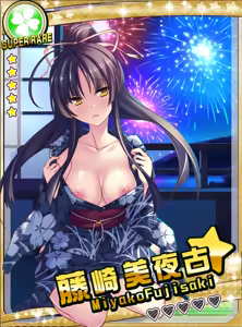 Page 312 of Zettai Junshu Pako Pako Carnival!! - preview thumbnail