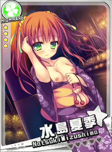 Page 316 of Zettai Junshu Pako Pako Carnival!! - preview thumbnail