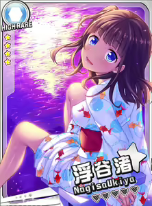 Page 317 of Zettai Junshu Pako Pako Carnival!! - preview thumbnail