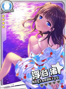 Page 318 of Zettai Junshu Pako Pako Carnival!! - preview thumbnail