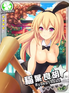 Page 339 of Zettai Junshu Pako Pako Carnival!! - preview thumbnail