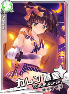 Page 372 of Zettai Junshu Pako Pako Carnival!! - preview thumbnail
