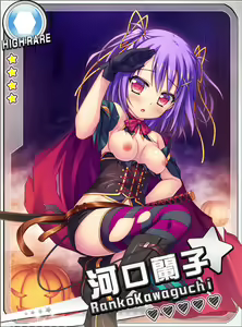 Page 374 of Zettai Junshu Pako Pako Carnival!! - preview thumbnail