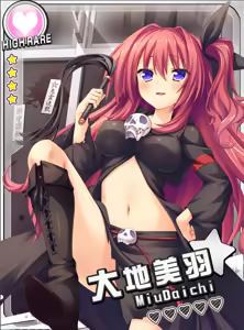 Page 379 of Zettai Junshu Pako Pako Carnival!! - preview thumbnail