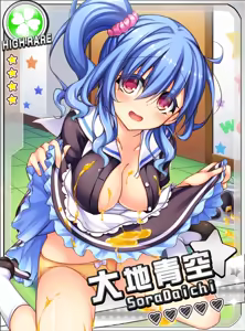 Page 381 of Zettai Junshu Pako Pako Carnival!! - preview thumbnail