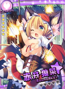 Page 388 of Zettai Junshu Pako Pako Carnival!! - preview thumbnail