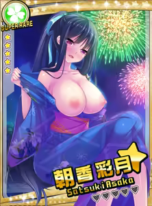 Page 390 of Zettai Junshu Pako Pako Carnival!! - preview thumbnail